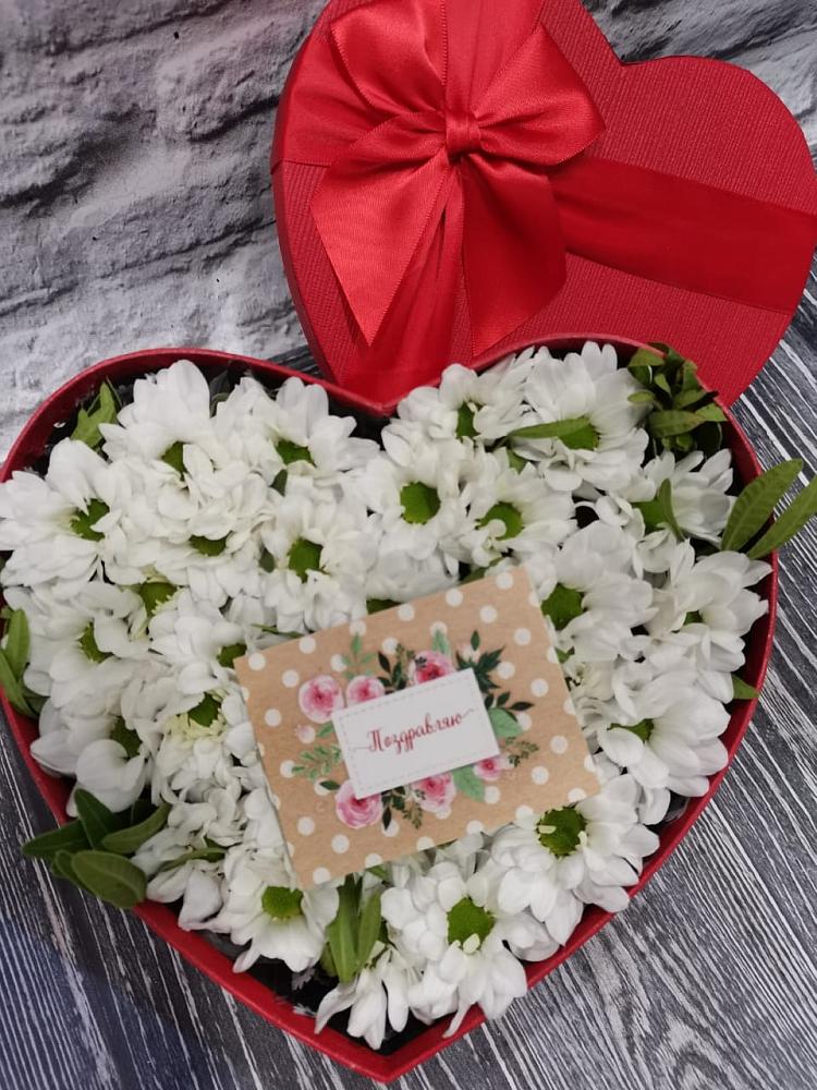 Цветочная композиция из Хризантемы в виде сердца в Псотино